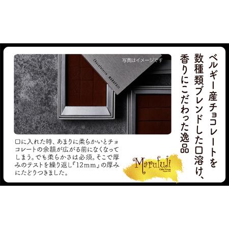 ふるさと納税 「お好きなお味を1つ選べる」生チョコ《M》12粒 x 1箱 生チョコ 石川県小松市_1