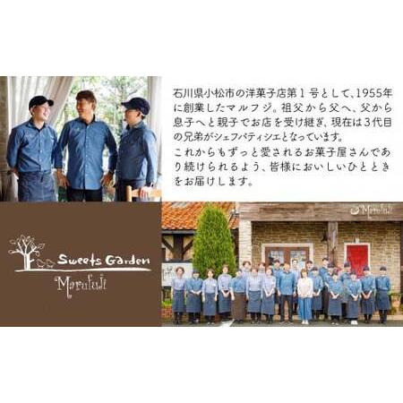 ふるさと納税 「お好きなお味を1つ選べる」生チョコ《M》12粒 x 1箱 生チョコ 石川県小松市_3