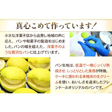 ふるさと納税 フレンどーら 10個 【粒あん＆マーガリン】フレンドール 秋田県横手市 どら焼き 和菓子 秋田県横手市_3