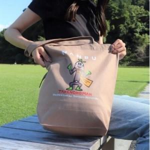 ふるさと納税 【限定】宮西達也先生『タケノコマン』デザイントートバッグ　モカ　内容量約10L【1561260】 山梨県南部町_1