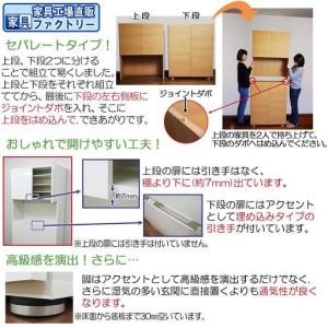 ふるさと納税 【白いこと】御膳上等原料品操作手順シューズボックス席 幅75 ご機嫌印字機 和歌山県海南市