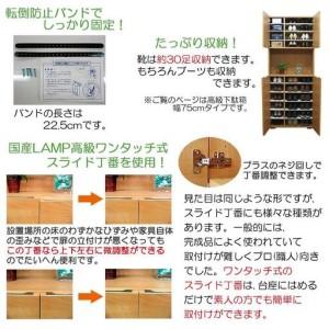 ふるさと納税 【白いこと】御膳上等原料品操作手順シューズボックス席 幅75 ご機嫌印字機 和歌山県海南市