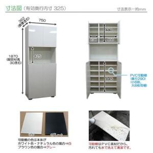 ふるさと納税 【白いこと】御膳上等原料品操作手順シューズボックス席 幅75 ご機嫌印字機 和歌山県海南市