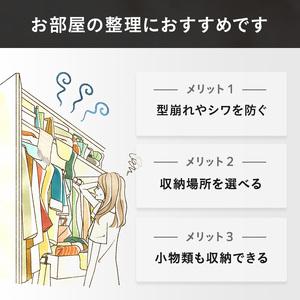 ふるさと納税 ハンガーラック 幅85cm ナチュラルホワイト 棚付き 木製 おしゃれ インテリア 家具 市場家具 兵庫県加西市_1