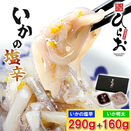 福岡のソウルフードが揺れる？「ひらおの塩辛」イカ不足と原材料高騰で迫られる2026年の選択