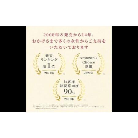ふるさと納税 シャンプー スカルプD ボーテ シャンプー＋トリートメントパック [ボリュームセット]【K006-angf005】 和歌山県かつらぎ町 |  | 01