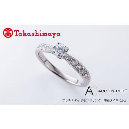 ふるさと納税 [高島屋選定品]プラチナダイヤモンド リング 中石ダイヤ 0.3ct D IF 3EX (GIA)[鑑別書付き] 大阪府泉佐野市