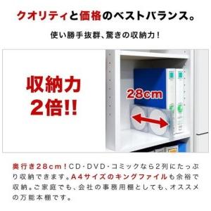 ふるさと納税 【白いこと】書物棚 幅90糎 高さ180糎 書物棚 分かりやすい 壁面納める 幅木避け シェルフ9018 aku102343092 和歌山県海南市