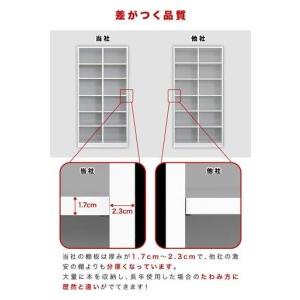 ふるさと納税 【白いこと】書物棚 幅90糎 高さ180糎 書物棚 分かりやすい 壁面納める 幅木避け シェルフ9018 aku102343092 和歌山県海南市