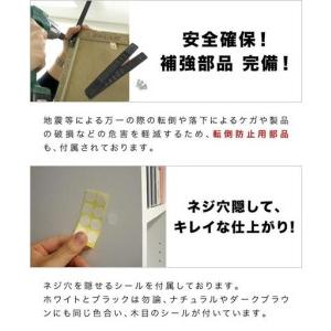 ふるさと納税 【白いこと】書物棚 幅90糎 高さ180糎 書物棚 分かりやすい 壁面納める 幅木避け シェルフ9018 aku102343092 和歌山県海南市