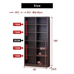 ふるさと納税 【白いこと】書物棚 幅90糎 高さ180糎 書物棚 分かりやすい 壁面納める 幅木避け シェルフ9018 aku102343092 和歌山県海南市