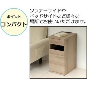 ふるさと納税 【ブラウン】完成品 コンセント付ダストボックス ゴミ箱 ごみ箱 ダストBOX ペール付き 隠す コンセントボックス スマホ置き サイ.. 和歌山県海南市_1