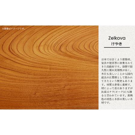 ふるさと納税 《選べる2つの材質》無垢材タル型スツール 小松市産ケヤキ無垢材／ブラックウォールナット無垢材 スツール 石川県小松市_1