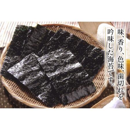 ふるさと納税 焼のり鼎浦 5袋 箱入り（1袋=7枚） [横田屋本店 宮城県 気仙沼市 20564838] 宮城県気仙沼市_1