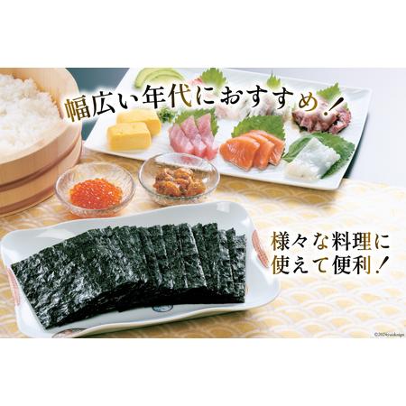 ふるさと納税 焼のり鼎浦 5袋 箱入り（1袋=7枚） [横田屋本店 宮城県 気仙沼市 20564838] 宮城県気仙沼市_2