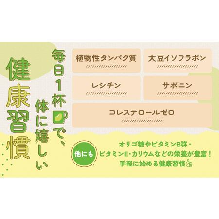 ふるさと納税 キッコーマン 低糖質調製豆乳1000ml 18本セット 1000ml 3ケースセット 【3カ月連続】 岐阜県瑞穂市の画像