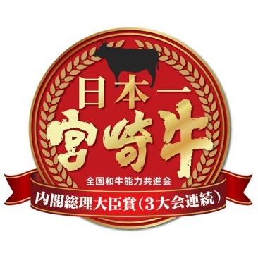 ふるさと納税 【西ノ原牧場直送】大人気!A4等級以上宮崎牛バラエティ焼肉用 400g 宮崎県小林市|furunavi|03