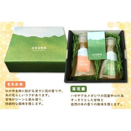 ふるさと納税 【3か月定期便】みよしのみつ(百花蜜・もちの木)220g×2本 K063395 佐賀県基山町の画像