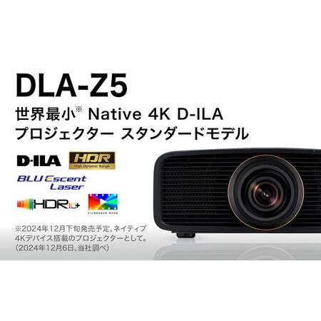 ふるさと納税 プロジェクター Victor 4K D-ILA DLA-Z5-B（ブラック
