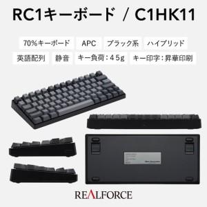 ふるさと納税 東プレ REALFORCE RC1 コンパクトキーボード 英語配列