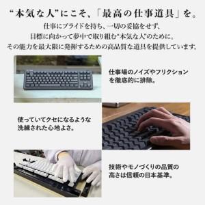 ふるさと納税 東プレ REALFORCE RC1 コンパクトキーボード 英語配列