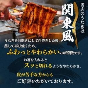 ふるさと納税 【2ヵ月毎定期便】浜名湖・ウナギのたなかの国産鰻長蒲焼4本、はね除ける小2枚※1回分約830g全3回_鰻 国産 定期便_【送りとどける不可領域：離.. 静岡県磐田市