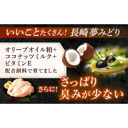 ふるさと納税 【6回定期便】【長崎県産】長崎夢みどり(鶏もも肉1kg×2P、むね肉1kg×2P・4kgセット) / モモ肉 もも肉 ムネ肉 むね肉 鶏.. 長崎県諫早市の画像