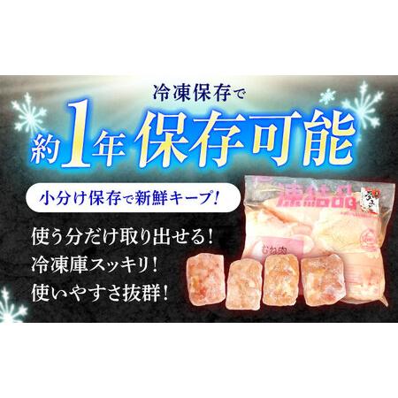 ふるさと納税 【6回定期便】【長崎県産】長崎夢みどり(鶏もも肉1kg×2P、むね肉1kg×2P・4kgセット) / モモ肉 もも肉 ムネ肉 むね肉 鶏.. 長崎県諫早市の画像