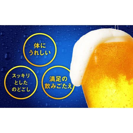 ふるさと納税 【全7回定期便】 サッポロビール 極ZERO 350ml×24缶 合計168缶  /ビール 発泡酒  糖質0 お酒 大分 日田 /[ARDC114] 大分県日田市の画像