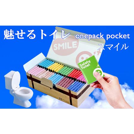 ふるさと納税 [防災トイレ]魅せるトイレ 50個 スマイル 大阪府泉佐野市