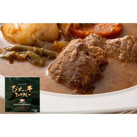 ふるさと納税 スープカレー びえい牛 380g×4セット ファームズ千代田|スープカレー [021-22] 北海道美瑛町_1