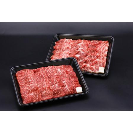 ふるさと納税 【30営業日以内配送】幸せを運ぶ牛《幸生牛》希少牛 焼肉 （モモ、肩、バラ おまかせ） 500g（500g×1パック） 018-D-YL053 山形県寒河江市