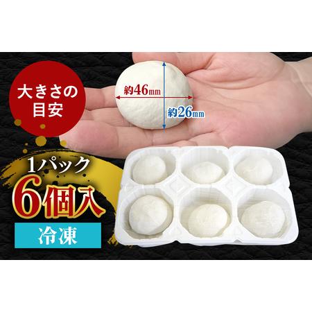 ふるさと納税 小籠包 30g×36個入り ショウロンポウ 点心 【小籠包】【ho1435】 茨城県常陸大宮市の画像