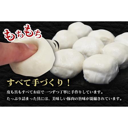 ふるさと納税 まん丸生餃子冷凍30g×36個入り（1pac 6個入り） 焼餃子 ぎょうざ【餃子】【ho1438】 茨城県常陸大宮市の画像