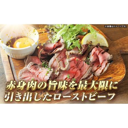 ふるさと納税 【全6回定期便】長崎和牛 ローストビーフ 200g×4 《壱岐市》【KRAZY MEAT】 A5 A4 冷凍 和牛 肉 牛肉 BBQ [JER154] 長崎県壱岐市_3