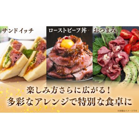 ふるさと納税 【全6回定期便】長崎和牛 ローストビーフ 200g×4 《壱岐市》【KRAZY MEAT】 A5 A4 冷凍 和牛 肉 牛肉 BBQ [JER154] 長崎県壱岐市_4