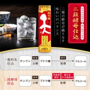 ふるさと納税 【宝酒造】松竹梅「天」(2L紙風呂敷き包み×6本) 京都府京都市