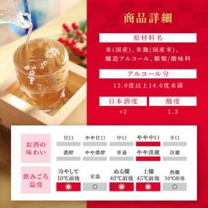 ふるさと納税 【宝酒造】松竹梅「天」(2L紙風呂敷き包み×6本) 京都府京都市