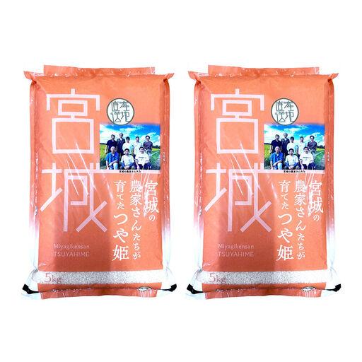 ふるさと納税 【白米】令和7年産 つや姫 10kg(5kg×2袋) 宮城県栗原市産 宮城県栗原市 |  | 02