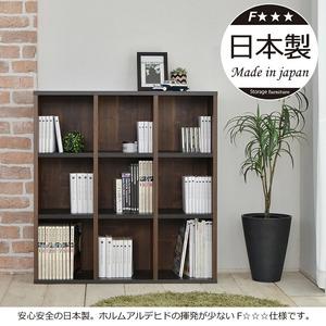ふるさと納税 幅90cm カントリー風絵本棚CR-9090オープン (ブラウン) 本棚 家具 [E-18804_02] 福井県坂井市_1