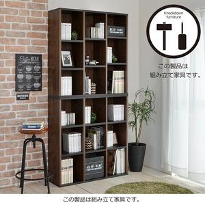 ふるさと納税 幅90cm カントリー風絵本棚CR-9090オープン (ブラウン) 本棚 家具 [E-18804_02] 福井県坂井市_2