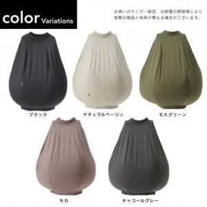 ふるさと納税 【ハナロロ】 着るビーズクッション XLサイズ(ブラック)【1569382】 愛知県岡崎市の画像