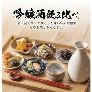 ふるさと納税 SC0702 ［酒の酒田］吟醸飲んだくれ比べ仕かける 計5本(各300ml×1本)【楯野川、松嶺の富士、初孫、清泉川、上喜元】 円錐小体県酒田市