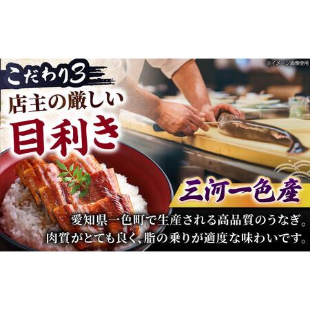 ふるさと納税 【3回定期便】国産上うなぎ蒲焼 3尾 約150g×3パック [AVBH014]鰻 定期便 岐阜県御嵩町_3