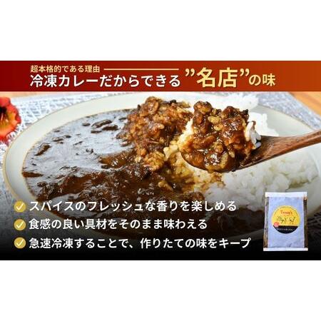 ふるさと納税 カレー TOKYOX豚の黒カレー 10袋 | 所沢 スパイス ポーク 常備食 埼玉県所沢市の画像