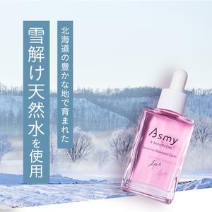 ふるさと納税 Asmy(アズミー) 《導入美容液》センシティブ ベースケアコンク 28mL×2 化粧品 美容液 先行美容液 スキンケア 北海道芦別市_3