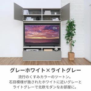 ふるさと納税 幅130cm 55v対応ハイタイプテレビ台 WS-1813TV (グレー
