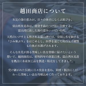 ふるさと納税 ぶり 醤油漬け 80g×4パック 富山県 氷見市 冷凍 ブリ 漬け丼 漬け魚 漬け丼  富山県氷見市の画像