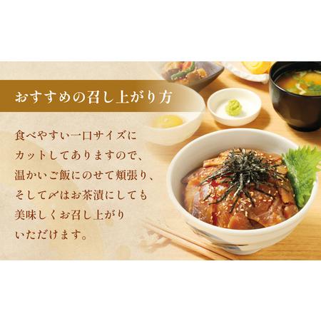 ふるさと納税 ぶり 醤油漬け 80g×4パック 富山県 氷見市 冷凍 ブリ 漬け丼 漬け魚 漬け丼  富山県氷見市の画像