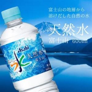 ふるさと納税 【毎月定期便】「おいしい水」 天然水 600ml【24本入】アサヒ飲料全3回 防災【4060659】 山梨県山梨市の画像